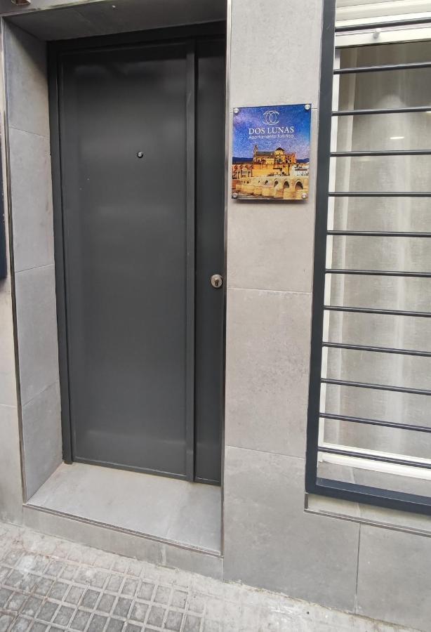 Loft Dos Lunas, Cerca Del Centro قرطبة المظهر الخارجي الصورة