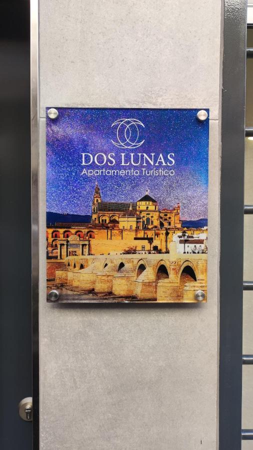 Loft Dos Lunas, Cerca Del Centro قرطبة المظهر الخارجي الصورة